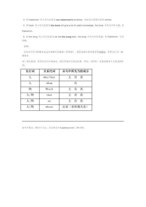 高中英语必修2(北师大版)Unit-6-Design-知识点总结.docx