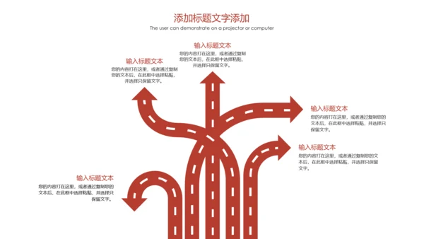 泰国旅游泰国印象泰姬陵旅游画册PPT模板