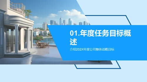 人资行政部门年度回顾