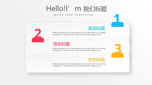 公司运营管理工作总结商务通用PPT动态模板