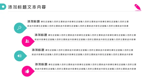 512国际护士节白衣天使医护医院PPT模板