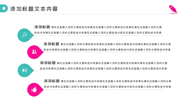 512国际护士节白衣天使医护医院PPT模板