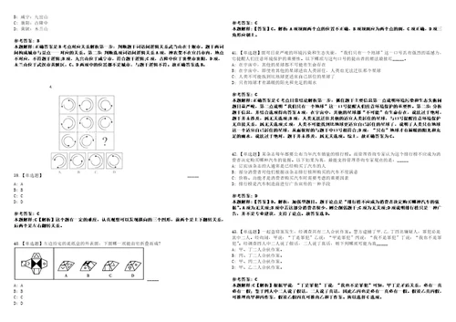 2022年11月贵州省黔西南州财政局绩效评价服务中心考聘2名事业人员工作模拟题玖3套含答案详解