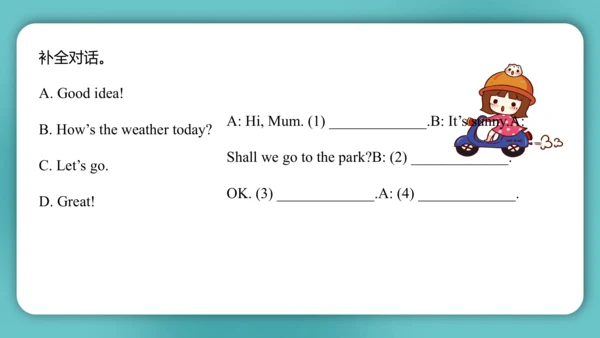 Unit 4  How's the weather today?  Lesson 23- Lesso