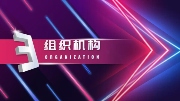 游戏厅电竞风游戏云平台介绍通用PPT模板
