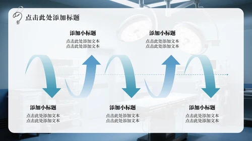 蓝灰色商务风中国医师节主题汇报PPT模板