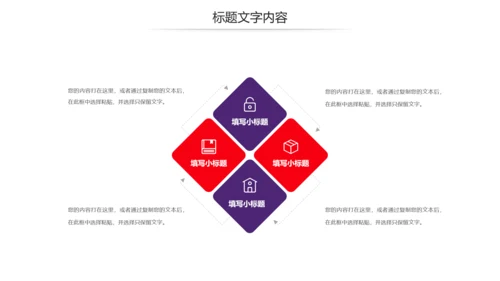 印象上海旅游旅行日记宣传简介动态PPT模板