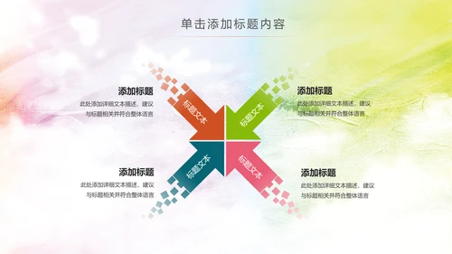 团委共青团社区青年志愿者PPT模板