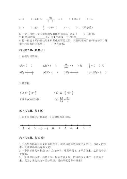 浙江省宁波市小升初数学试卷word.docx