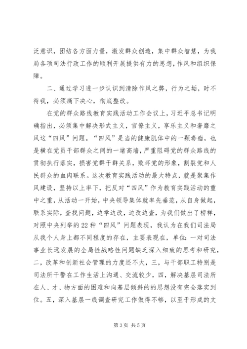 学习战无不胜的问题解决力心得体会 (3).docx