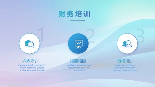 蓝色签约仪式启动大会战略合作策划PPT模板