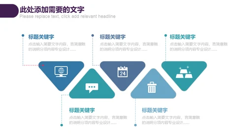 防范网络诈骗电信欺诈通用PPT模板