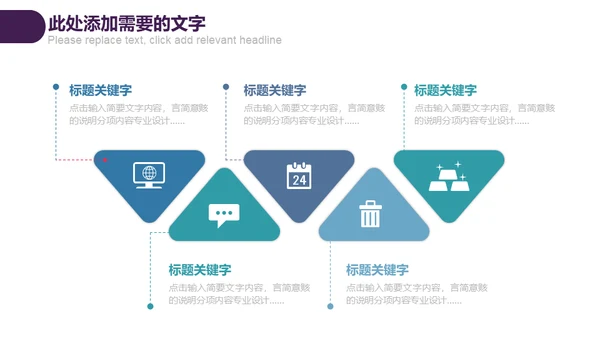 防范网络诈骗电信欺诈通用PPT模板