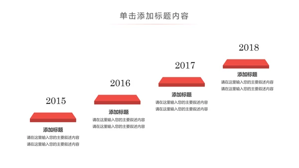 爱心公益爱心奉献关爱儿童关爱老人PPT模板