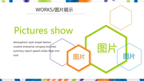 莫兰迪公司产品介绍图片展示宣传通用PPT动态