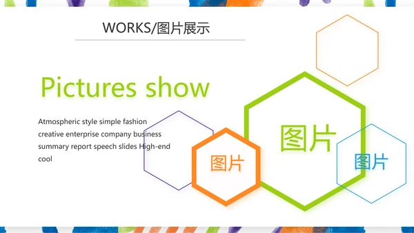 莫兰迪公司产品介绍图片展示宣传通用PPT动态