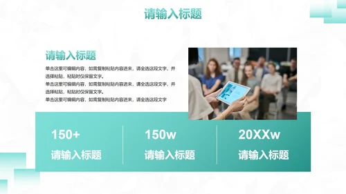 简约几何高级工作汇报PPT模板