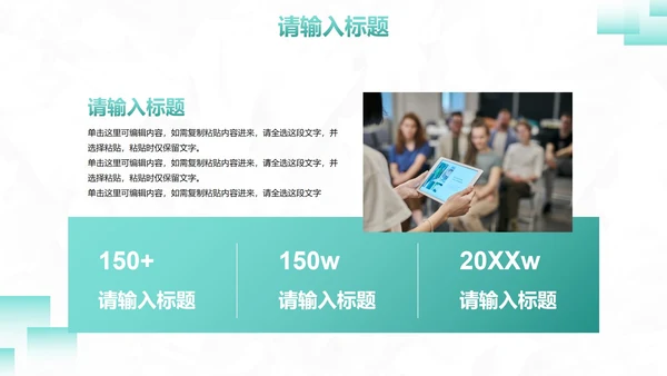简约几何高级工作汇报PPT模板