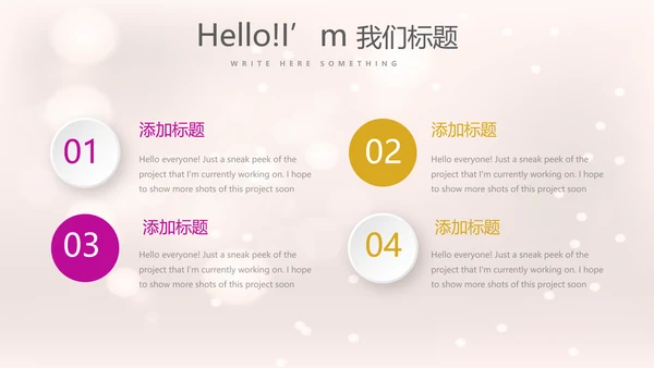 粉色气球员工生日会快乐电子相册动态PPT模板