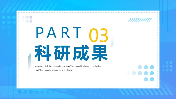 简约蓝色渐变研究生复试简历PPT模板