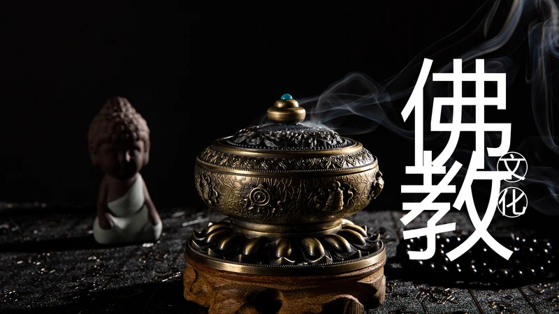 佛教佛学文化知识宣传寺庙宗教PPT模板