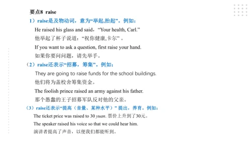 Module 8 My future life 模块小结课件（共55张PPT）