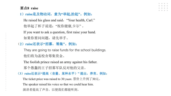 Module 8 My future life 模块小结课件（共55张PPT）