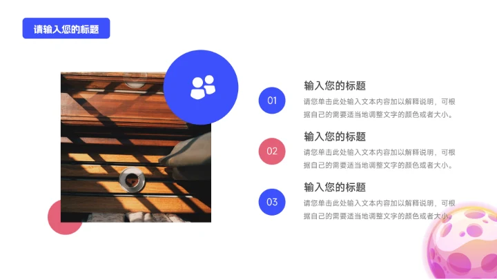 蓝色插画卡通方案教学通用课件PPT模板