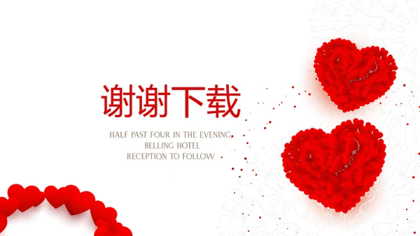 红色喜庆婚庆公司婚礼策划动态PPT
