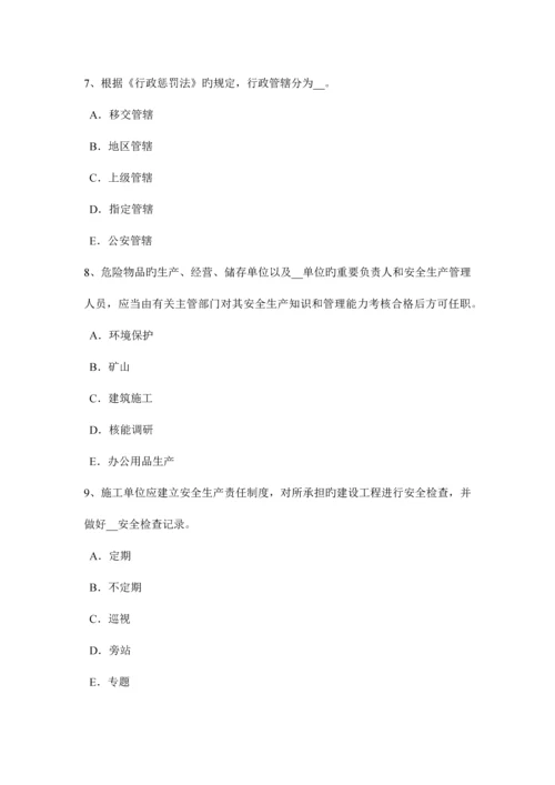 2023年上半年青海省安全工程师安全生产技术砂轮机的安全技术要求模拟试题.docx