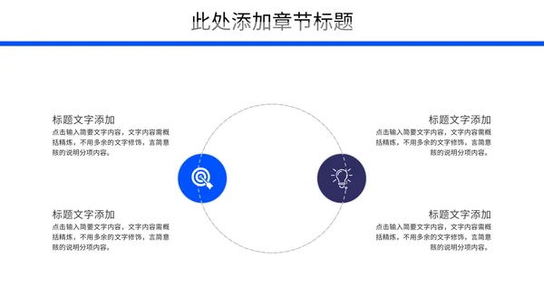 城市交通道路安全车流车管所通用PPT