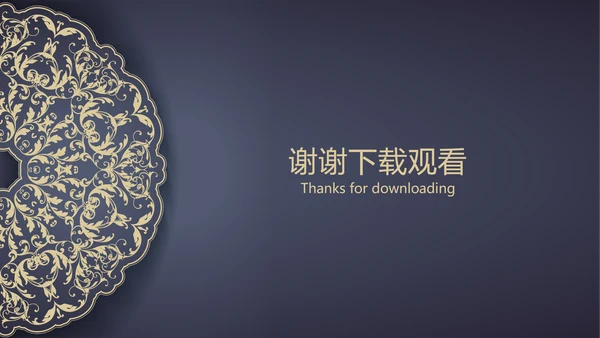 高档欧式复古花纹PPT动态模板