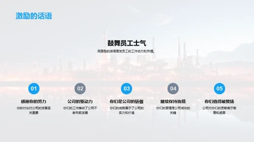 尊崇劳动 动力源泉