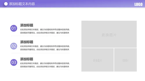 简约大气创业投资金融理财银行保险PPT模板