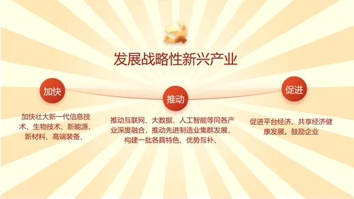 党员青年党史学习教育活动PPT动态
