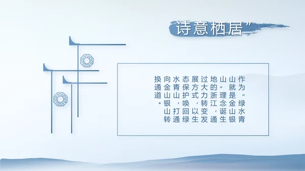 蓝色大气公安警察派出所工作总结动态PPT模板