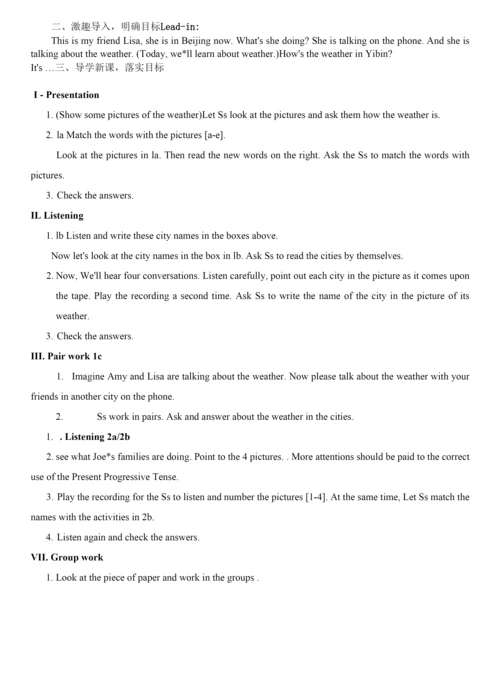 初中英语人教新目标七年级下册(2023年修订)Unit-7-It's-raining教案.docx