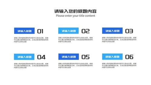 蓝色简约线条论文答辩汇报PPT模板