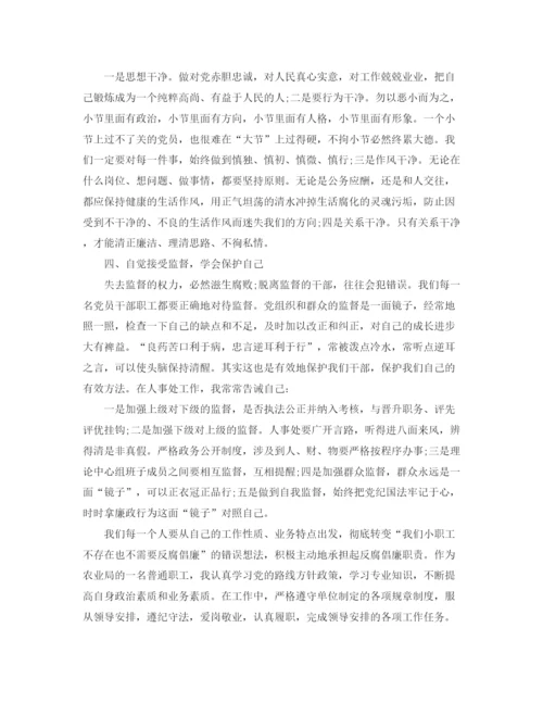 精编之党员政治理论学习总结范文.docx