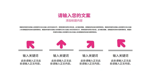 黑色中国风古诗配画PPT模板