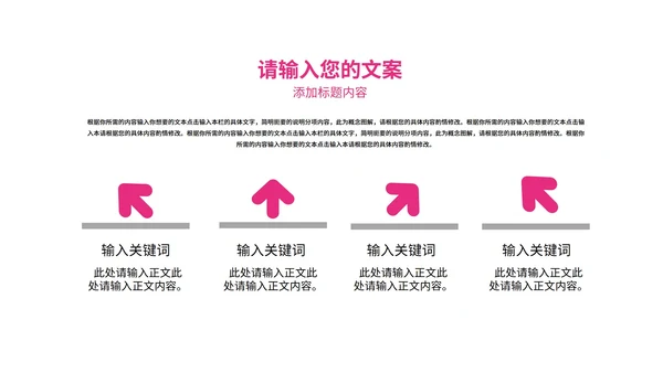 黑色中国风古诗配画PPT模板