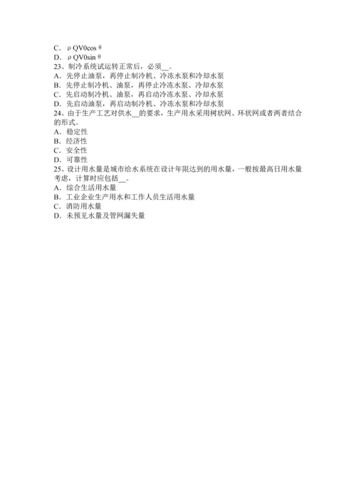 上半年山西省设备工程师专业基础布袋除尘器考试试题.docx