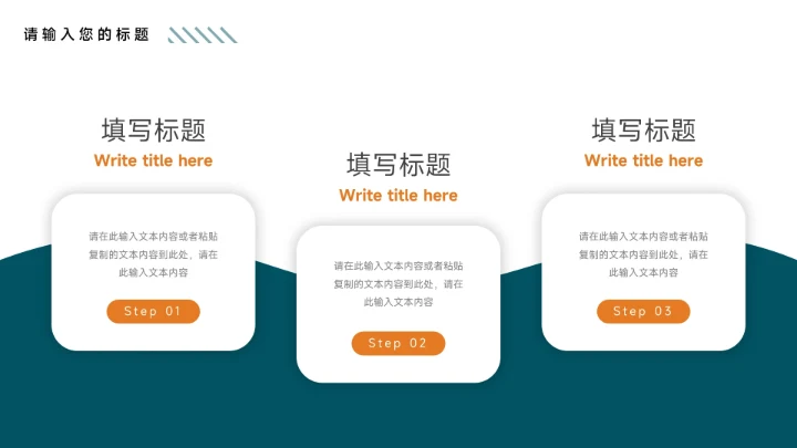 蓝橙个性人物学生会干部竞选介绍PPT模板