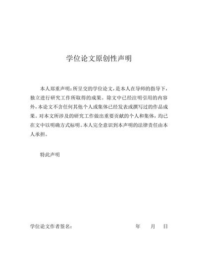 论快递服务中的消费者权益保护