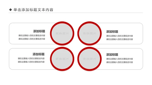 中国风古色古香故宫文化故宫印象PPT模板