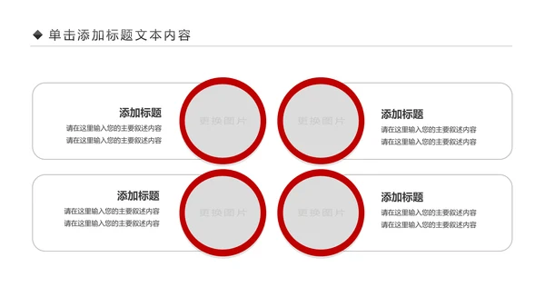 中国风古色古香故宫文化故宫印象PPT模板