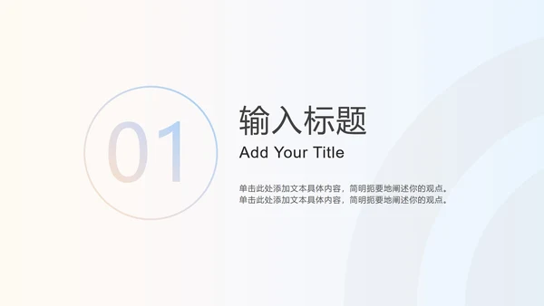 蓝黄渐变商务城市实景PPT模板