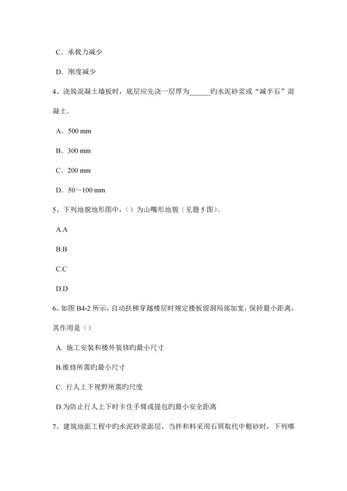 2023年江苏省一级建筑师建筑材料与构造材料的分类考试试卷.docx