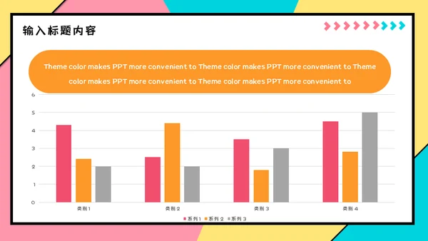 少年培训班通用PPT模板