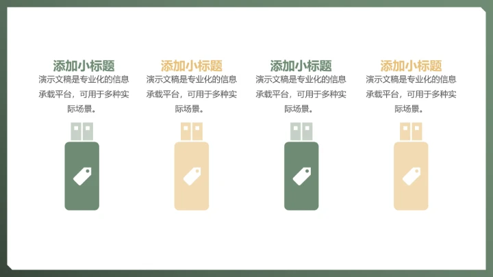 个性朋克风格工作总结汇报通用PPT模板